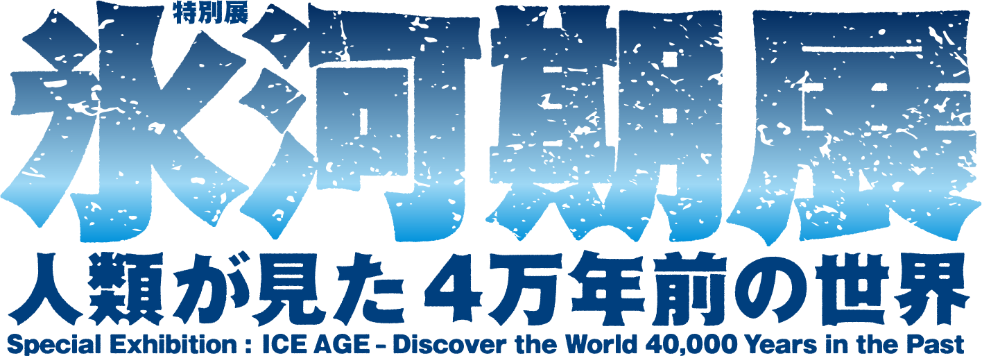 読み込み中